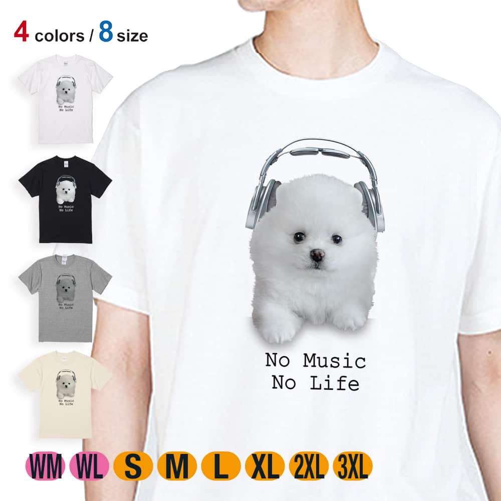 希少【М】ロザリア ポメラニアン Tシャツ モトマミ 犬T Rosalía 公式