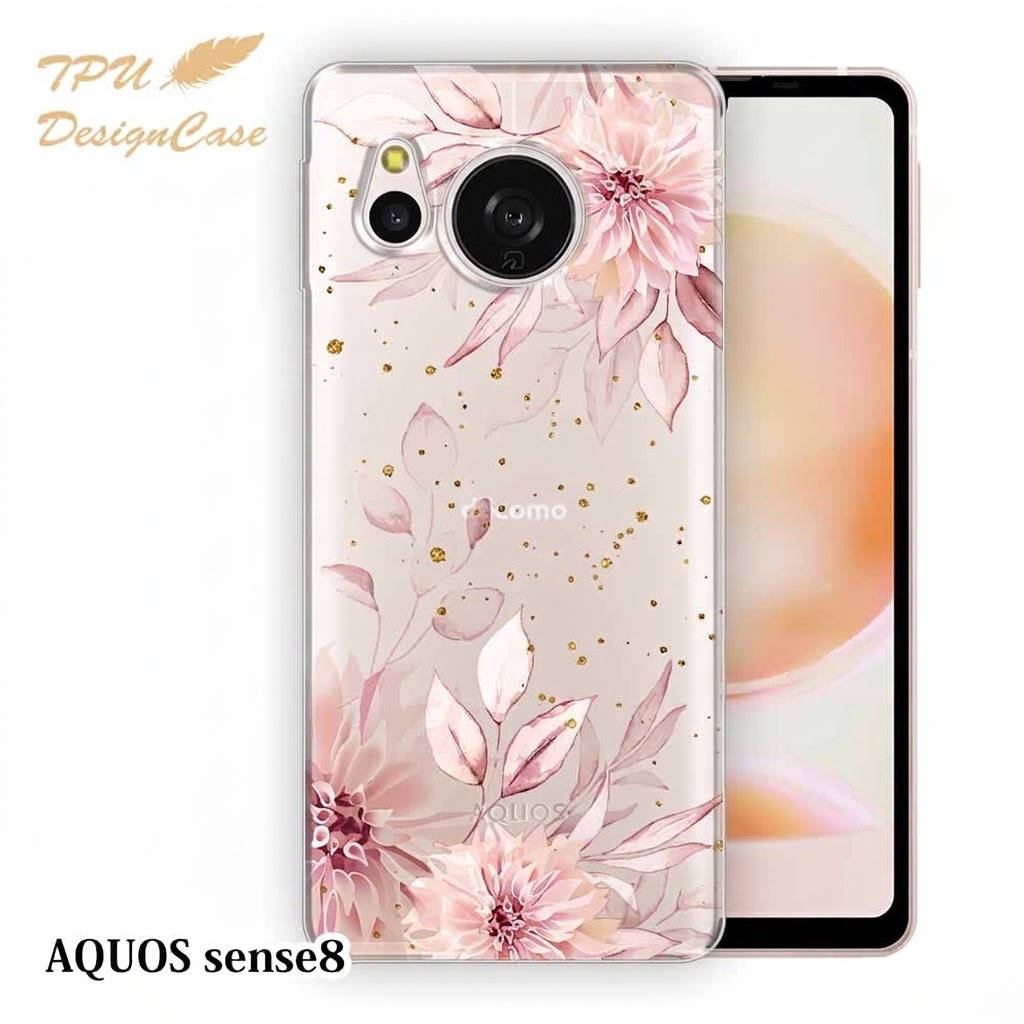 楽天市場】【14時までの注文で当日発送】 AQUOS sense8 SH-54D / SHG11