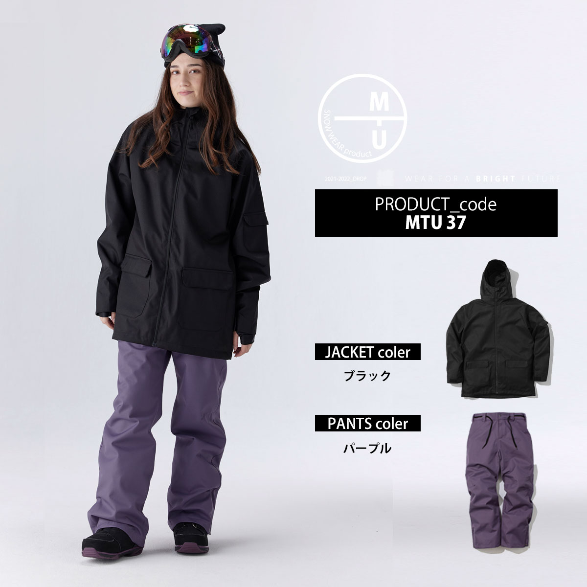 楽天市場】スノーボードウェア レディース 上下セット スノボウェア