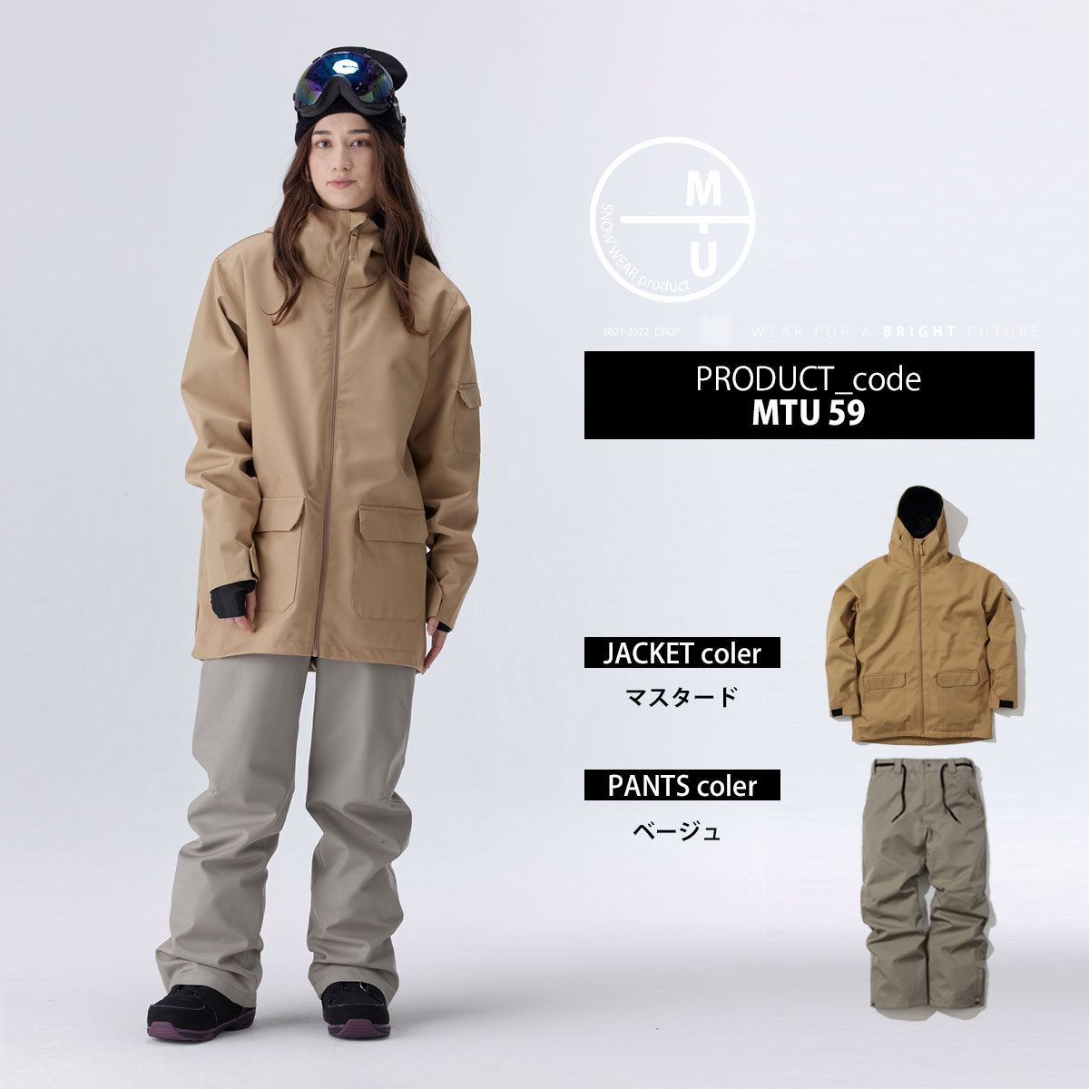 楽天市場】スノーボードウェア レディース 上下セット スノボウェア