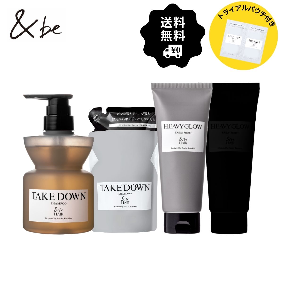 楽天市場】【公式】&be +1トリートメントも選べるシャンプー
