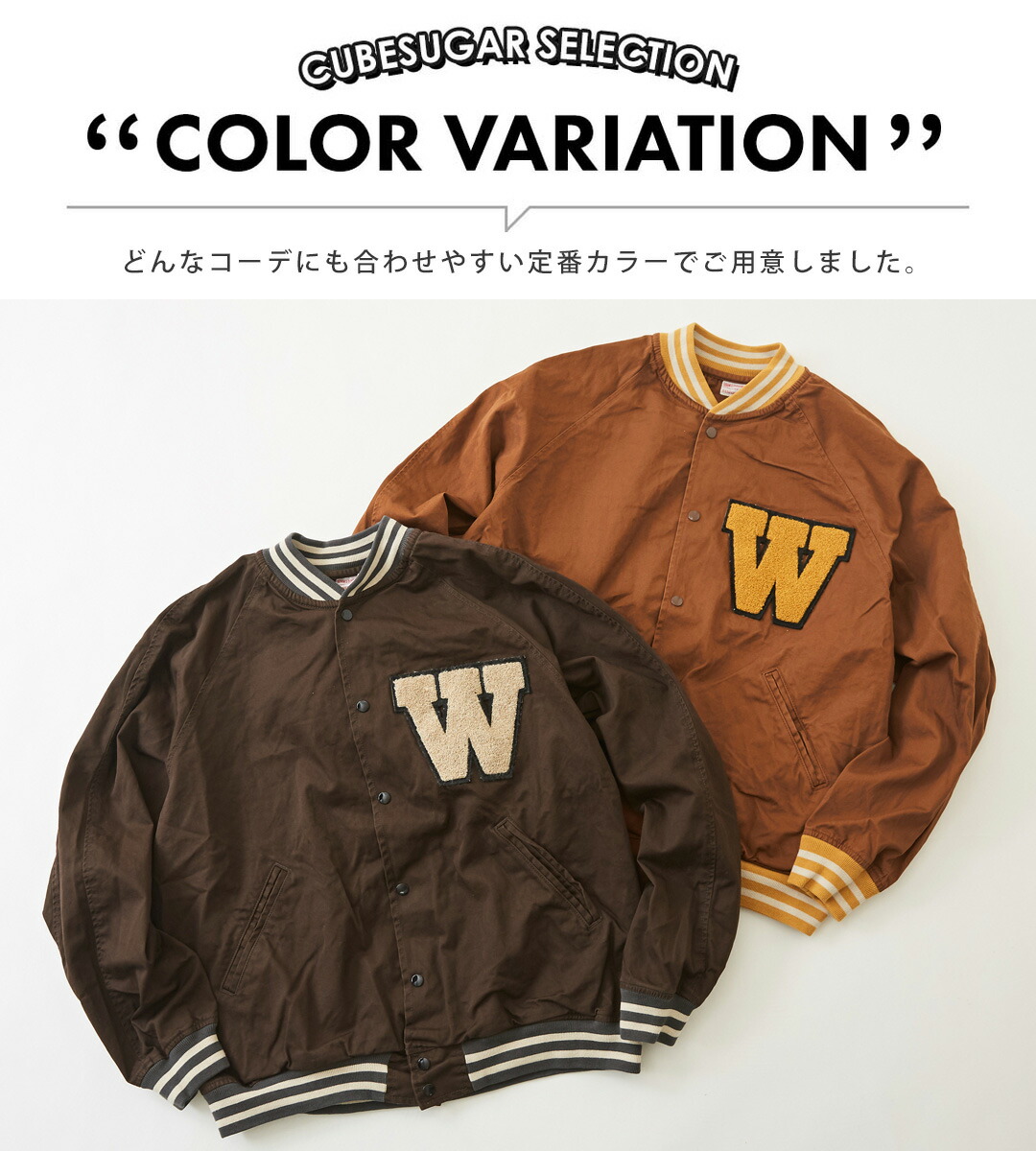 楽天市場】スタジャン / DENIM DUNGAREE (デニムアンドダンガリー