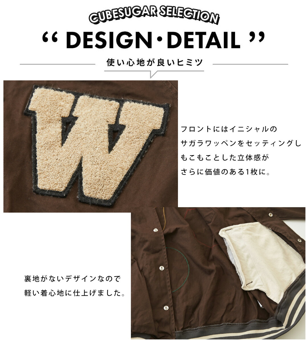 楽天市場】スタジャン / DENIM DUNGAREE (デニムアンドダンガリー