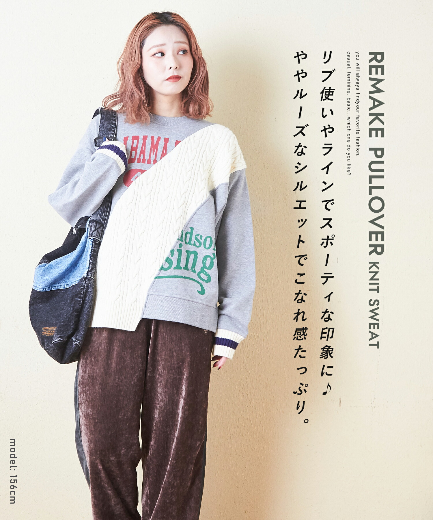 楽天市場】ロゴスウェット / 公式 CUBE SUGAR スウェット × ニット