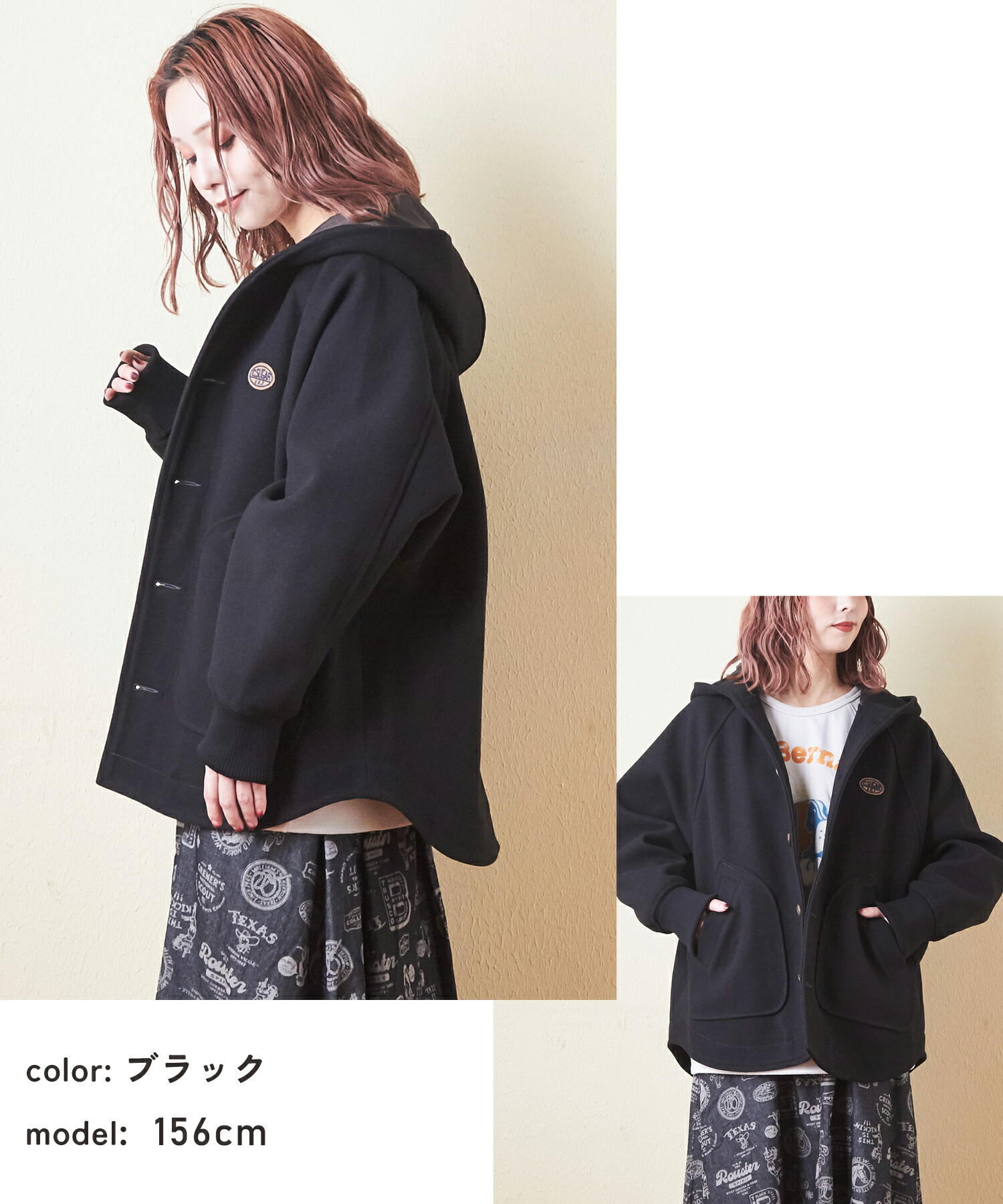 楽天市場】フードコート / 公式 CUBE SUGAR ウールフィール フード