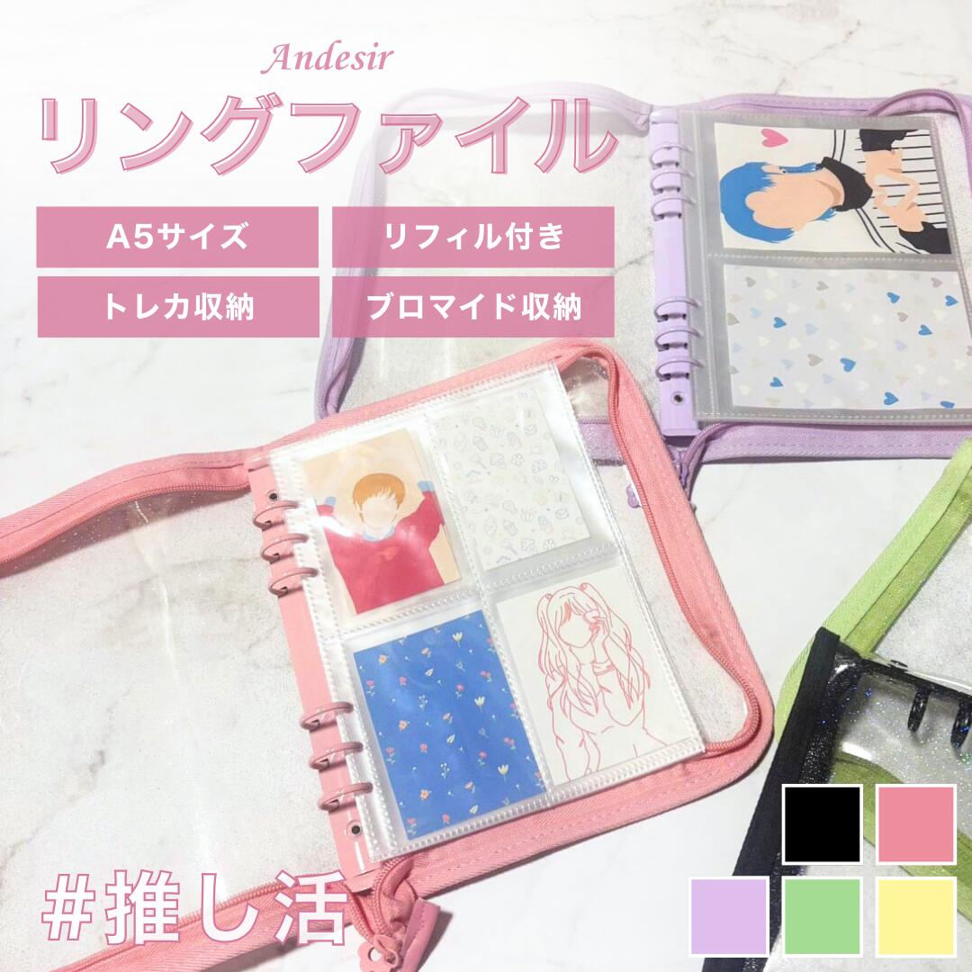 楽天市場】ファイルケース トレカケース コレクトブック オタ活 推し活