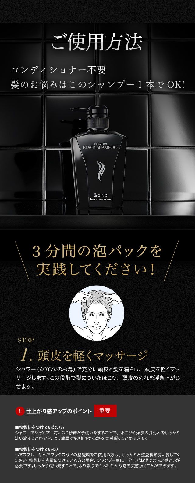 楽天市場】プレミアムブラックシャンプー ＆GINO（アンドジーノ）楽天
