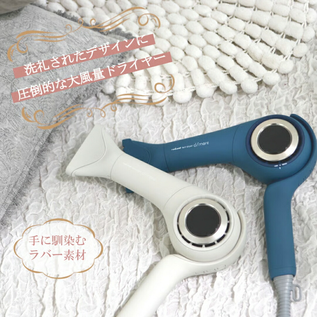 楽天市場】【ポイント15倍】＼ 送料無料 即日出荷 ／ radiant