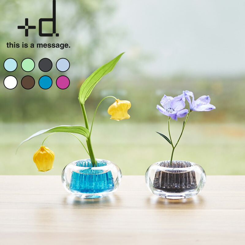 楽天市場】【レビュー特典】 +d 〔 ミチクサ 〕 剣山 h concept 花器