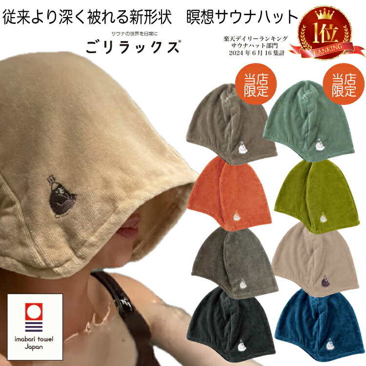 楽天市場】【レビュー特典!/クーポン&スマホグッズ】【☆楽天1位