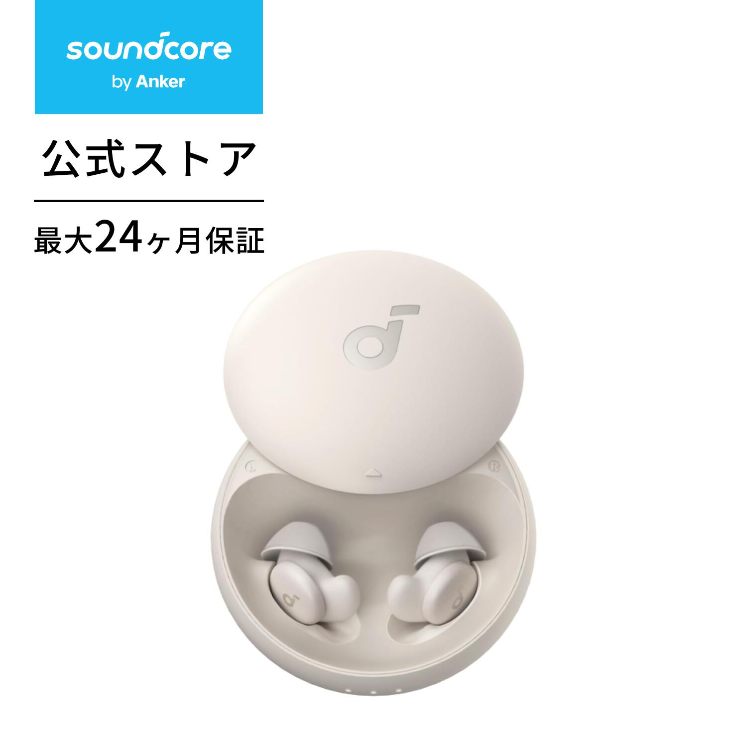楽天市場】Anker Soundcore Sleep A20 （ワイヤレスイヤホン Bluetooth