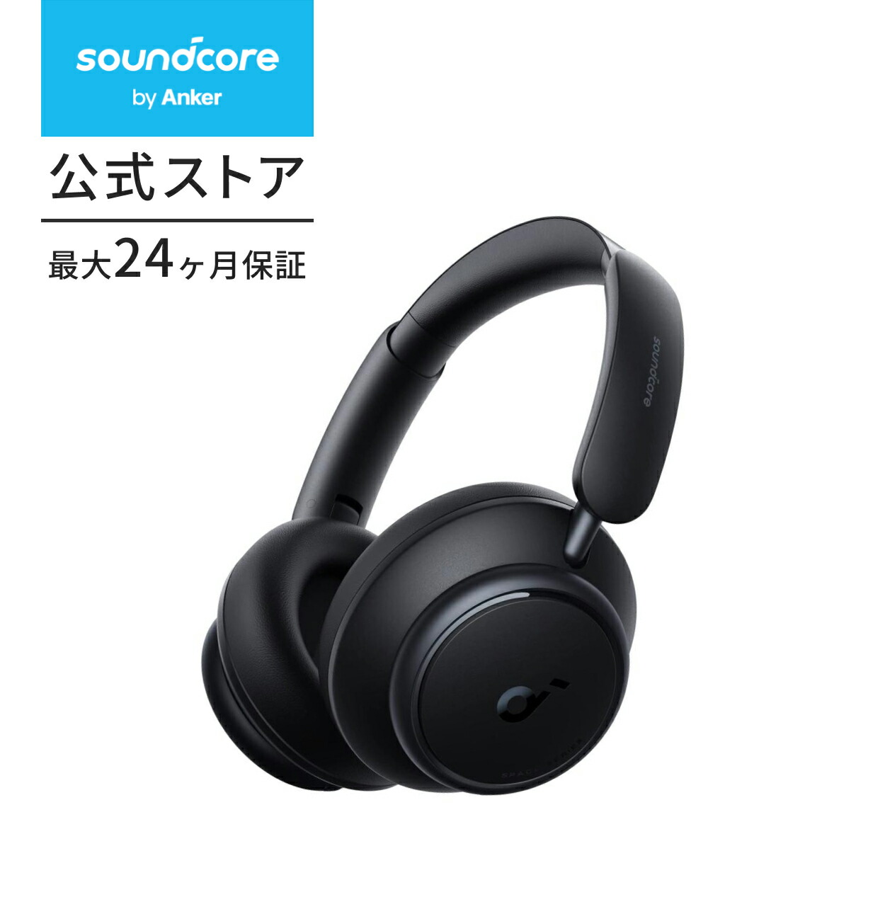 楽天市場】【3/1限定 最大10%OFFクーポン&P10倍】Anker Soundcore