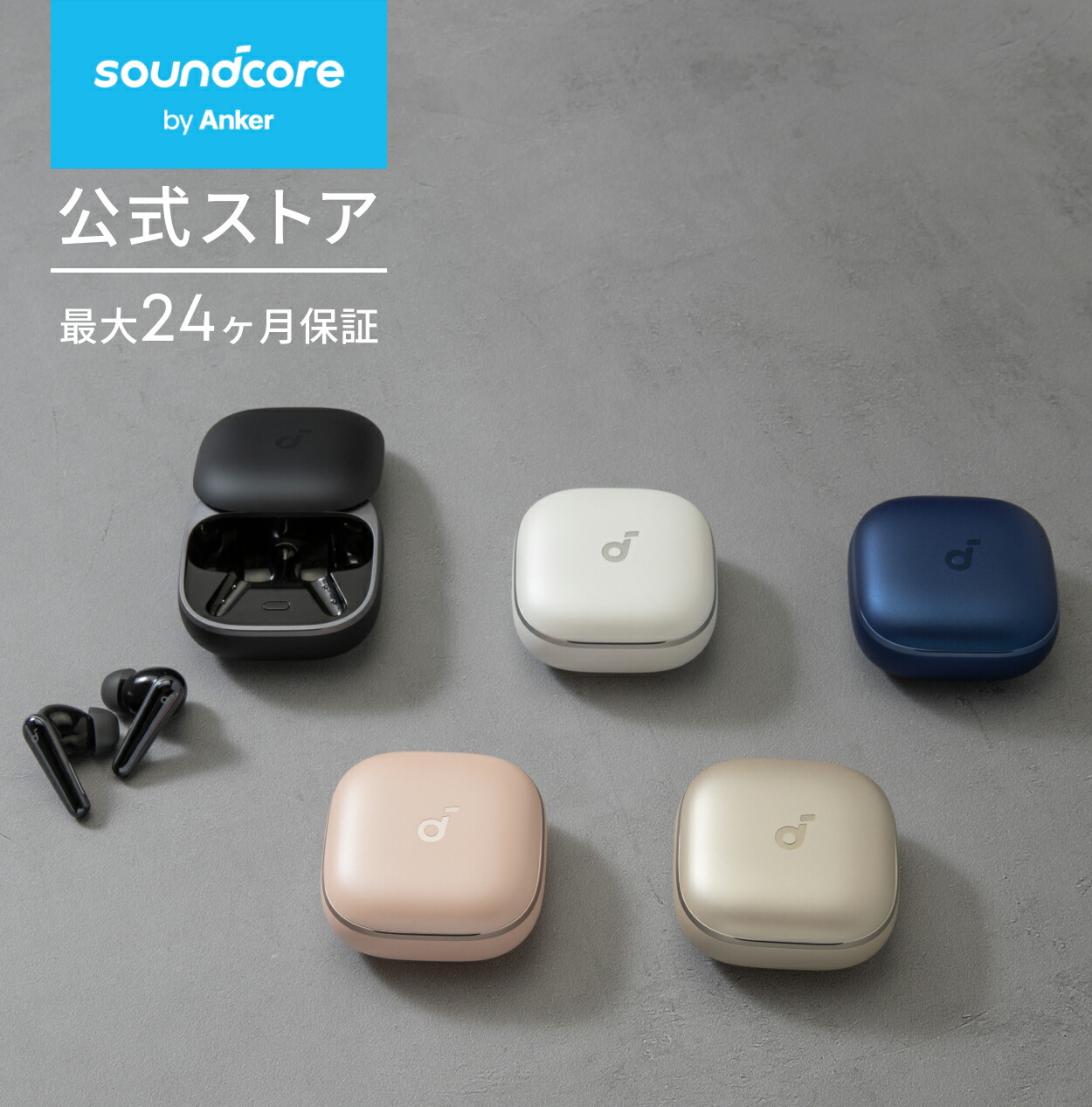 楽天市場】Anker Soundcore Liberty 5（Bluetooth 5.4）【完全