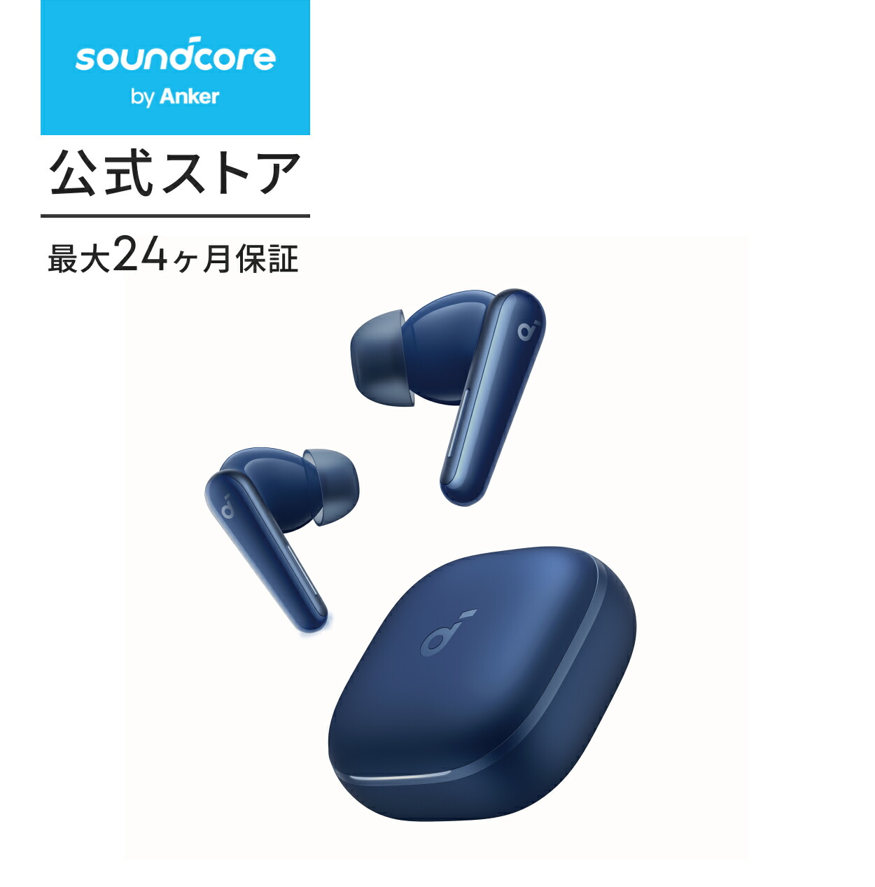 楽天市場】【3/1限定 最大10%OFFクーポン&P10倍】Anker Soundcore