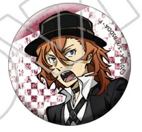 楽天市場】文豪ストレイドッグス DEAD APPLE デッドアップル キャラ