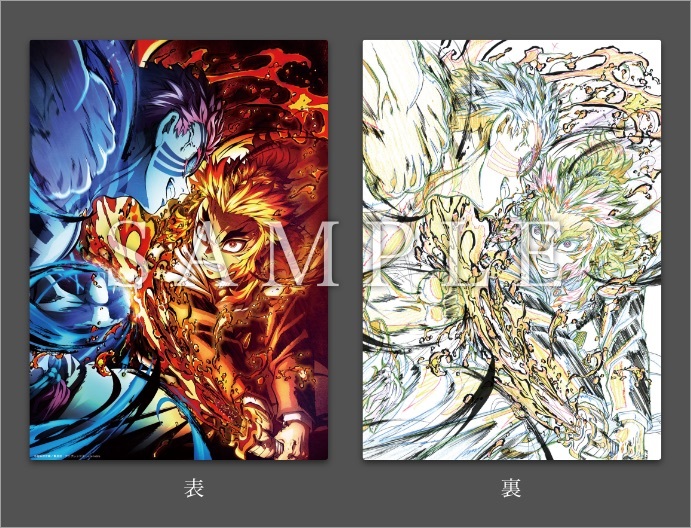 楽天市場】【新品】劇場版 鬼滅の刃 無限列車編 心を燃やせセット