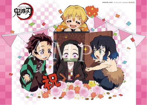 ランチョンマット21枚 黒死牟 猗窩座 カナヲ 炭治郎 善逸 禰豆子等 鬼