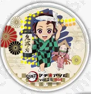 楽天市場】ufotable Cafe TO GO 鬼滅の刃 ドリンク注文特典 コースター