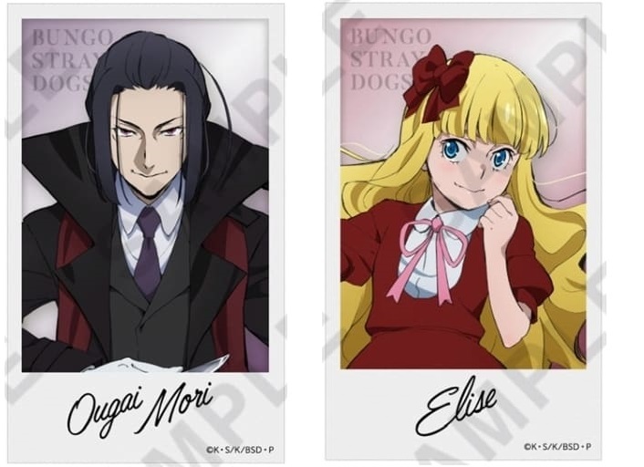 楽天市場】文豪ストレイドッグス ミニブロマイドコレクション 森鴎外