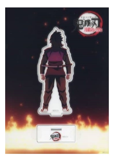 楽天市場】鬼滅の刃 刀鍛冶の里編 みんなの想いがその刀に ランダム