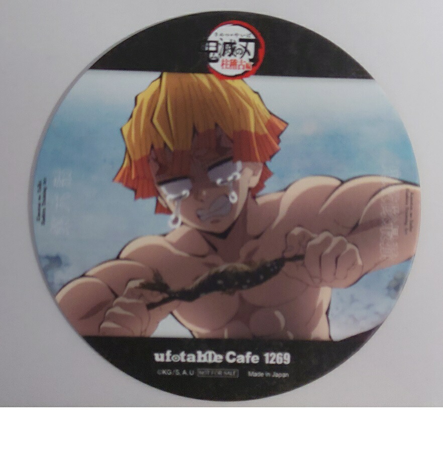 楽天市場】鬼滅の刃 柱稽古編リアルタイムカフェ 第六話 我妻善逸