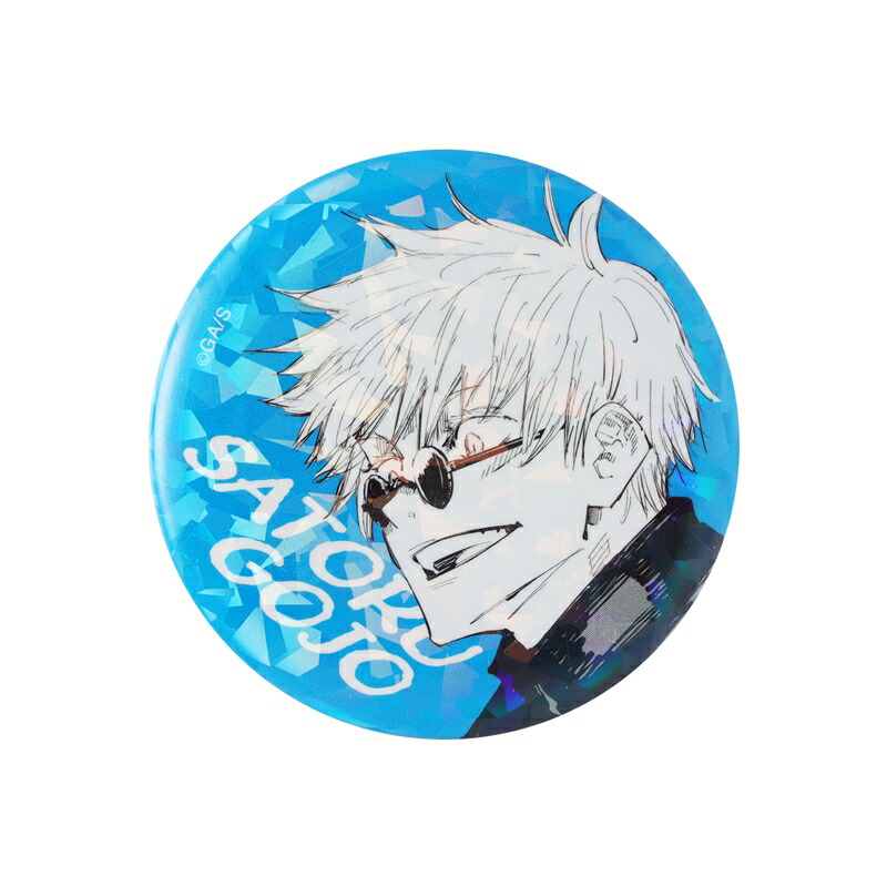 楽天市場】週刊少年ジャンプ オールスター缶バッジ 呪術廻戦 1 五条悟