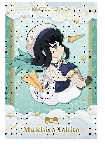 楽天市場】鬼滅の刃 クリスマス2024 ポストカード B 時透無一郎