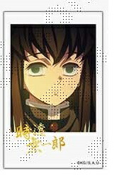 楽天市場】ufotable 鬼滅の刃 柱カフェ 時透無一郎 ランダムチェキ風