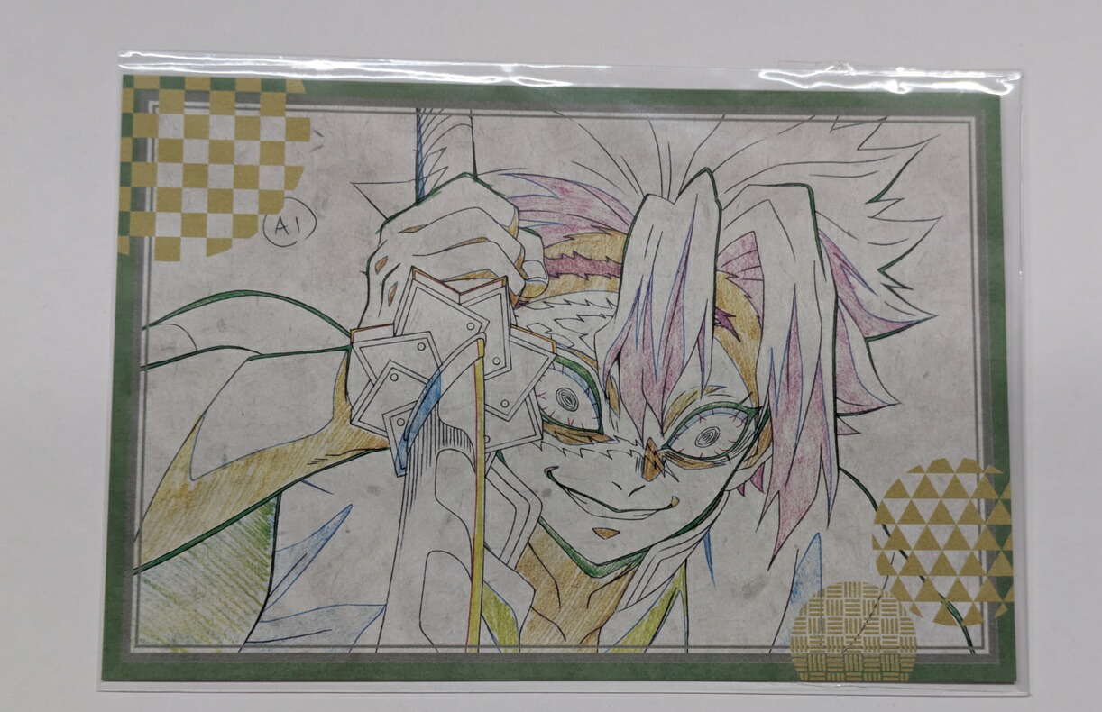 楽天市場】不死川実弥 鬼滅の刃×ufotable DINING 第6期 お楽しみくじ