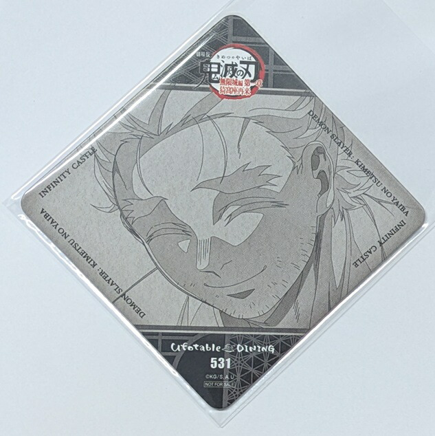 楽天市場】鬼滅の刃 ufotable コースターの通販