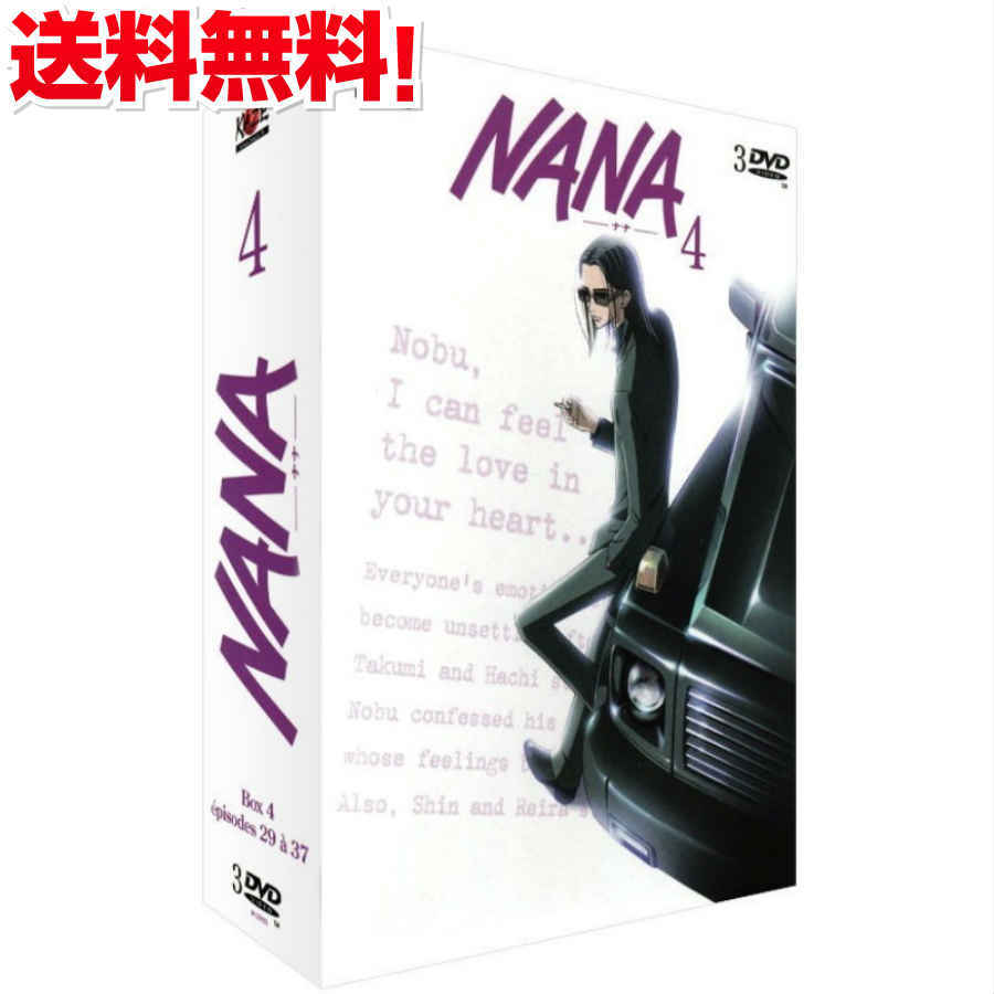 楽天市場】NANA ナナ 4 DVD アニメ 29-37話 全10話 250分【新品