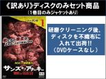 楽天市場】サンズ オブ アナーキー dvd 全巻の通販