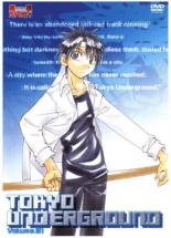 楽天市場】東京アンダーグラウンド 全巻（CD・DVD）の通販