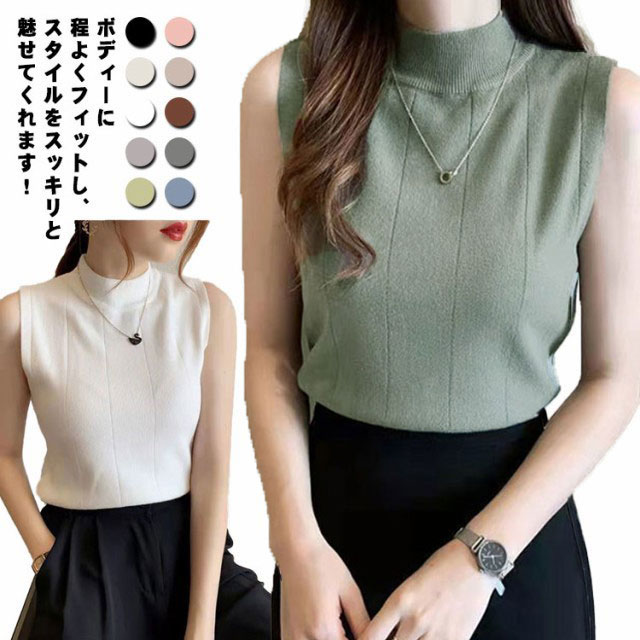 楽天市場】モックネック ニット レディース プチハイネック トップス