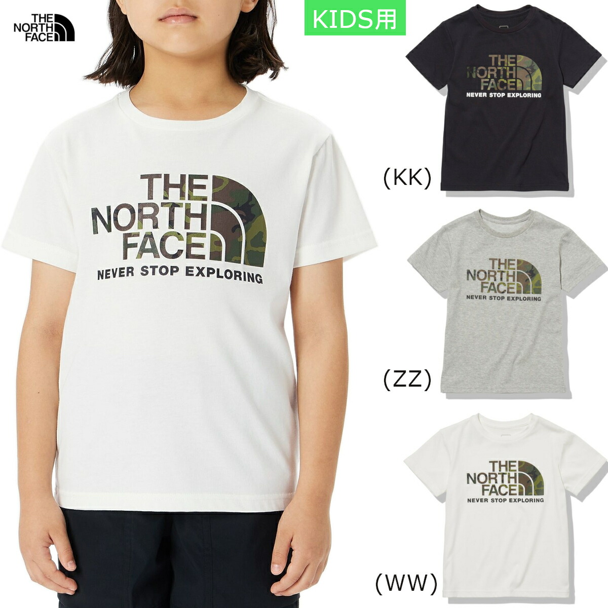 楽天市場】ノースフェイス Tシャツ キッズ 半袖 迷彩 カモ