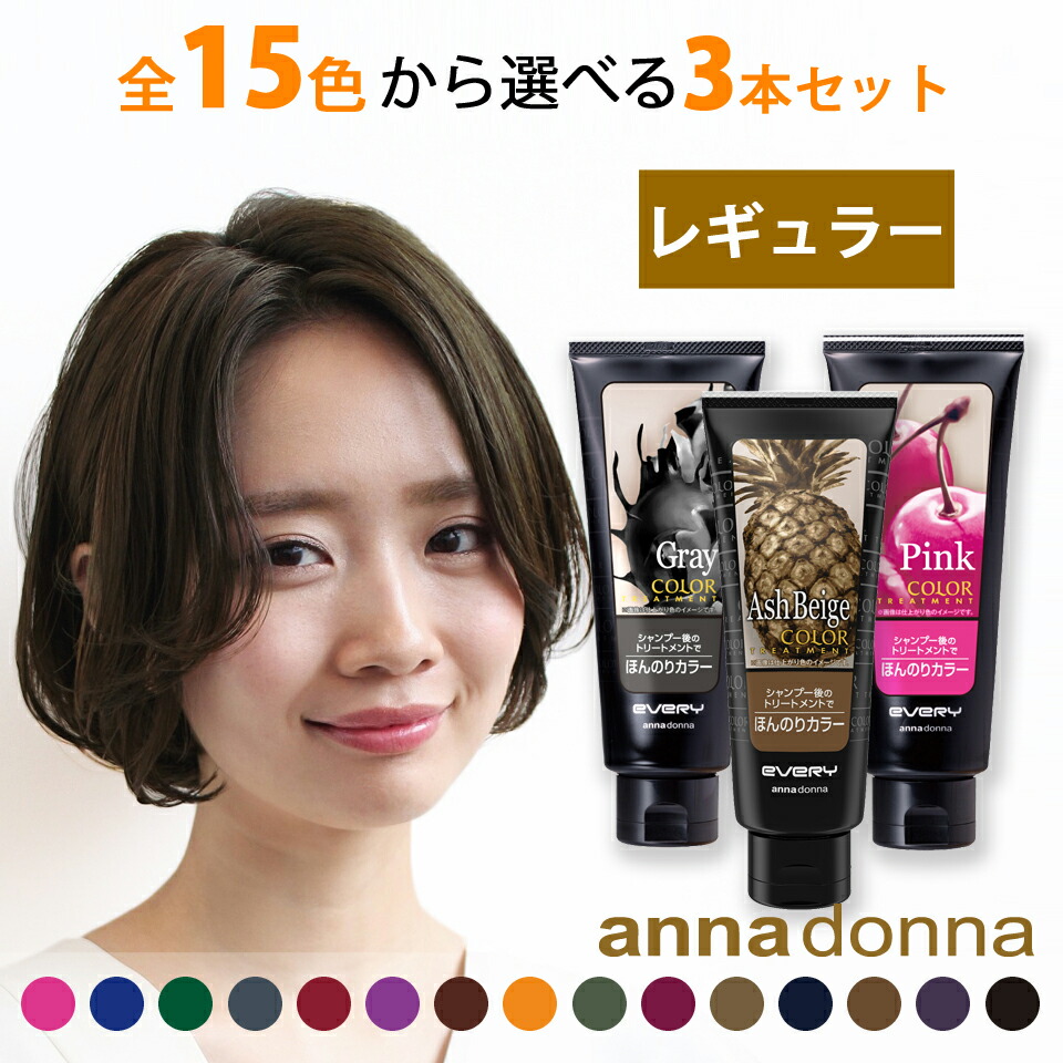 サロン用カラーリング剤セット 楽天市場】ヘアカラー セットの通販