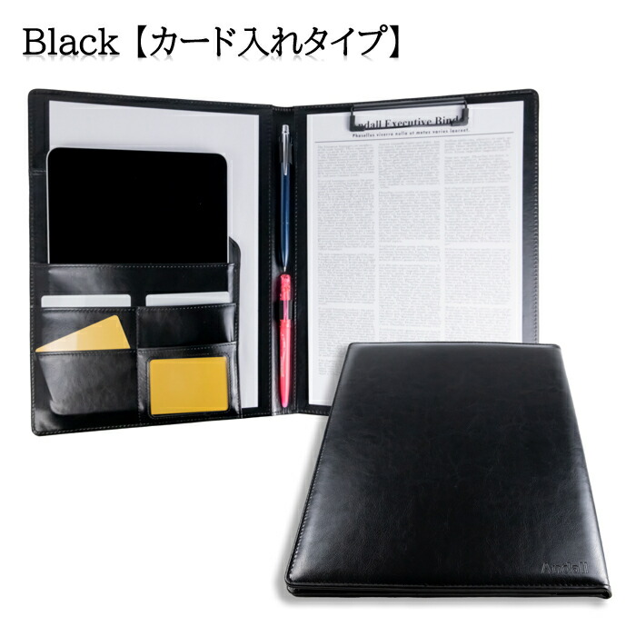 楽天市場】＼LINEお友達クーポン有り！／ バインダー 【楽天1位！高