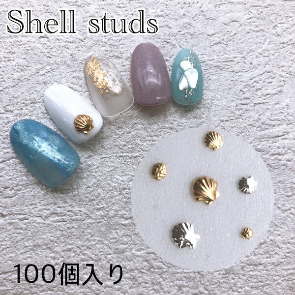 ▶︎ネイルパーツ/シェル/シルバー/mix/P-05 楽天市場】【☆サロンさん