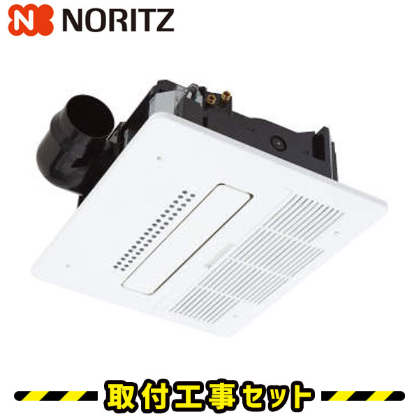 浴室暖房乾燥機 浴室暖房機 ノーリツ」の人気商品一覧 | 安い商品を