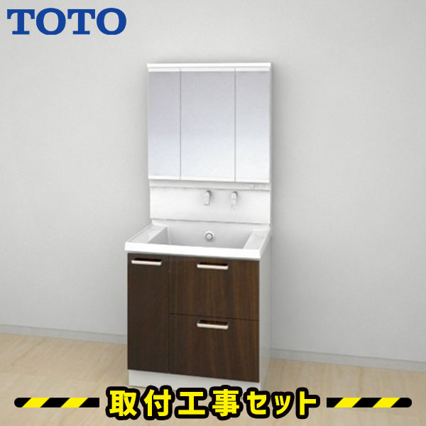 洗面化粧台750 toto」の人気商品一覧 | 安い商品を通販サイトから探す