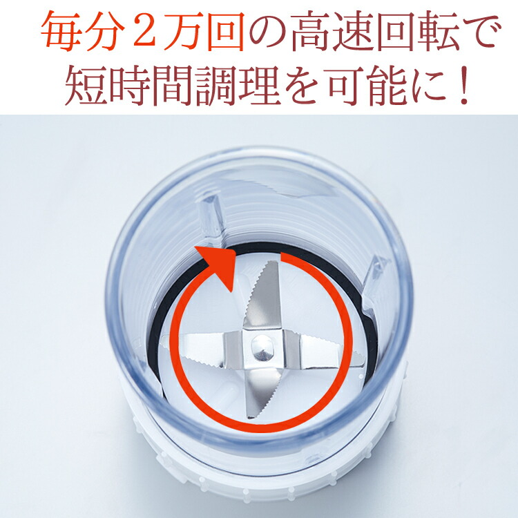 楽天市場】【当日発送可能】【静音】スーパーブレンダー mini ACH-8