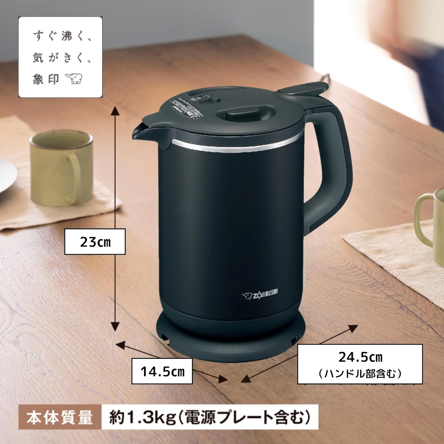 楽天市場】象印 電気ケトル 1.0L 沸騰後1時間90℃保温 コーヒードリップ