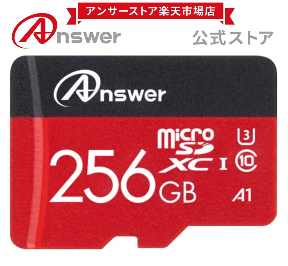 楽天市場】【1年動作保証】 microSDXCカード 256GB Switch Lite 有機EL