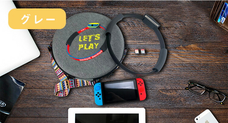 楽天市場】Nintendo Switch ring リングフィット ケース ニンテンドー