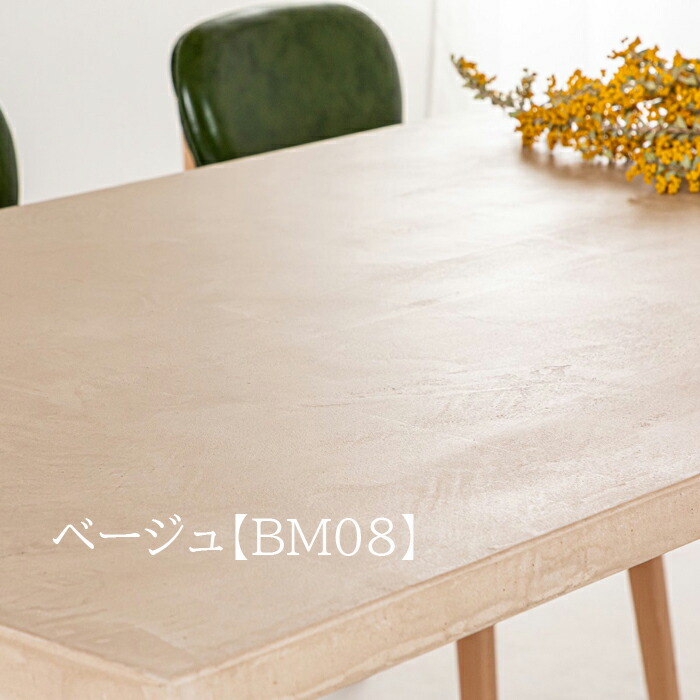 楽天市場】【送料開梱設置無料】【スチール脚タイプ】モールテックス