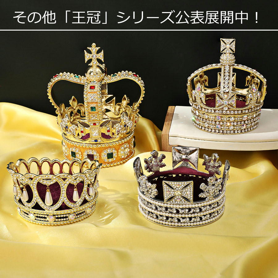 楽天市場】ヴィクトリア女王の小さな王冠 アクセサリートレイ モチーフ
