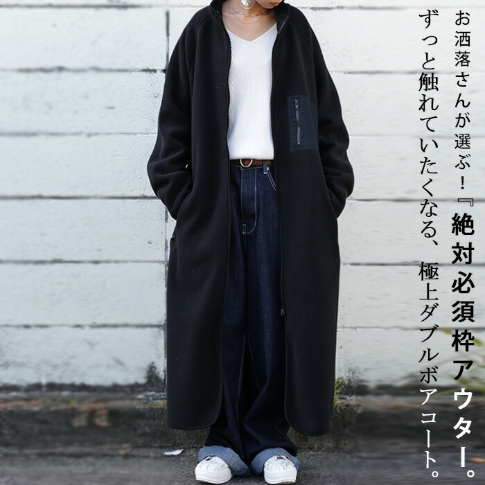 楽天市場】カジュアルでもきちんと見えるロングアウター。ダブル