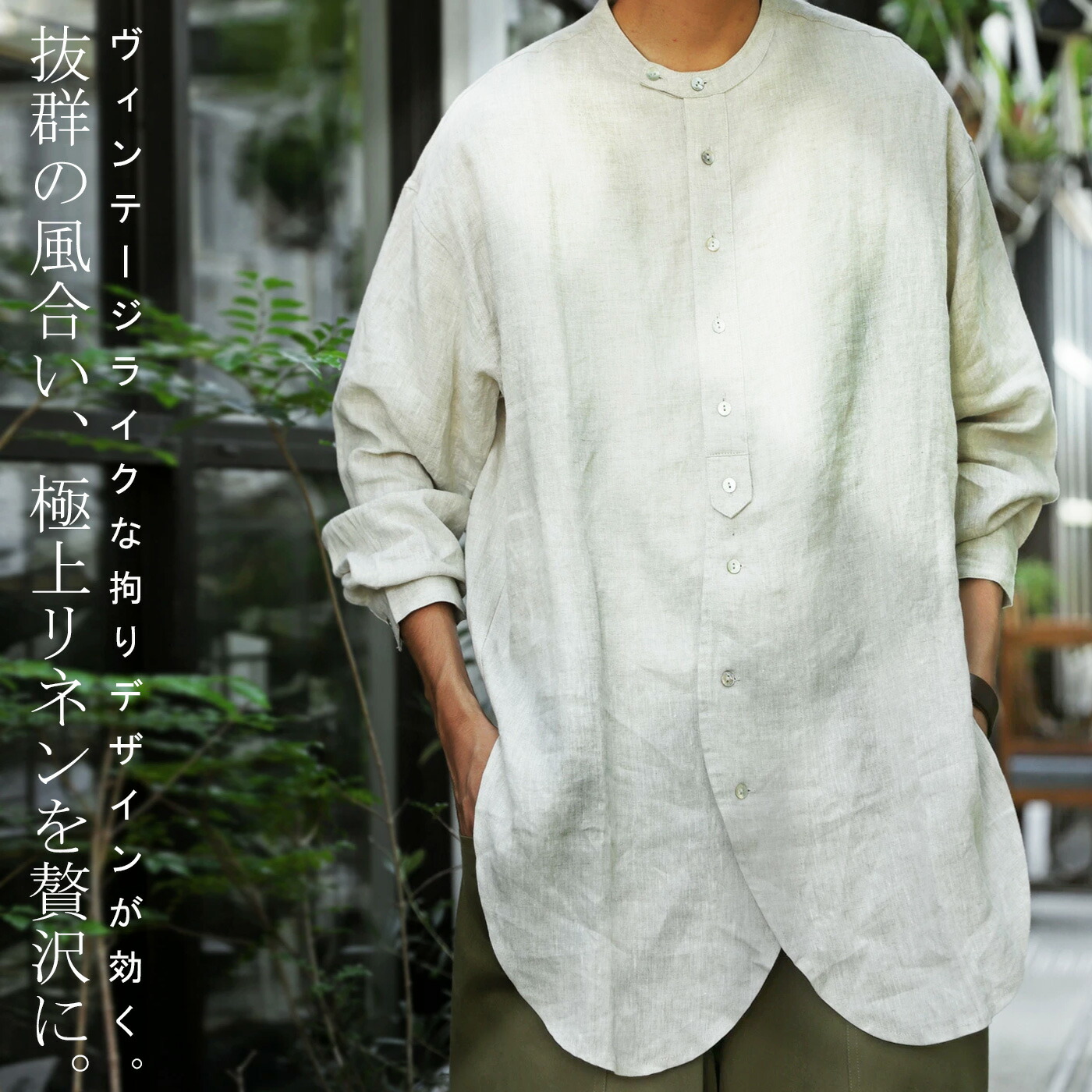 楽天市場】リネンシャツ シャツ メンズ トップス 長袖 麻 送料無料