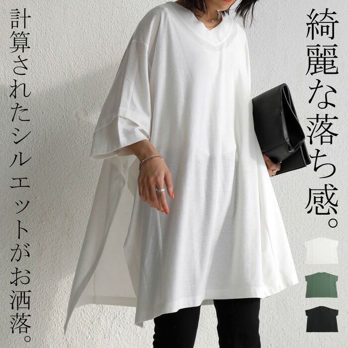 楽天市場】Vネックポンチョトップス ポンチョ レディース トップス