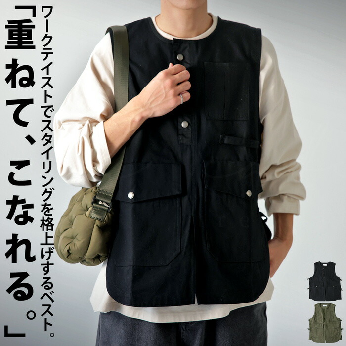 楽天市場】ミリタリーベスト ベスト メンズ トップス 綿100 送料無料